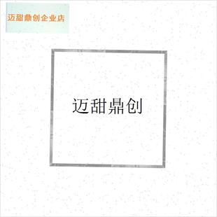 成吊顶浴霸led面板灯板灯芯暖风机灯 中L间照明光源灯替换配件通,