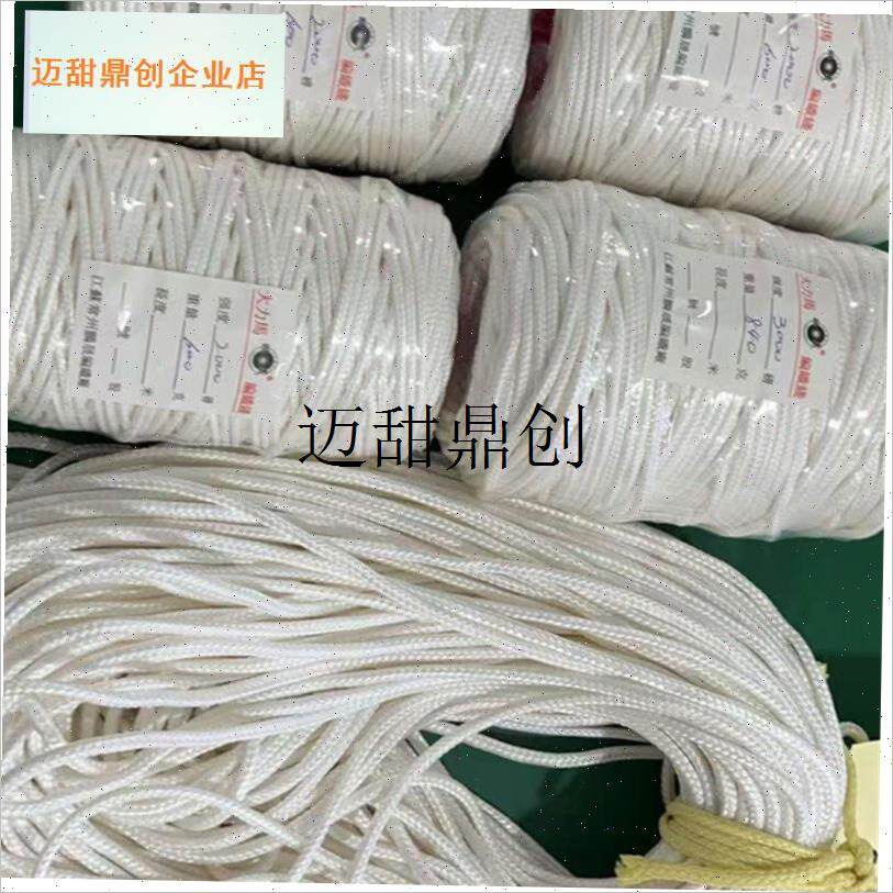 品常州鹏晟编织厂白色风筝x线 大力马风筝线   大力马线,
