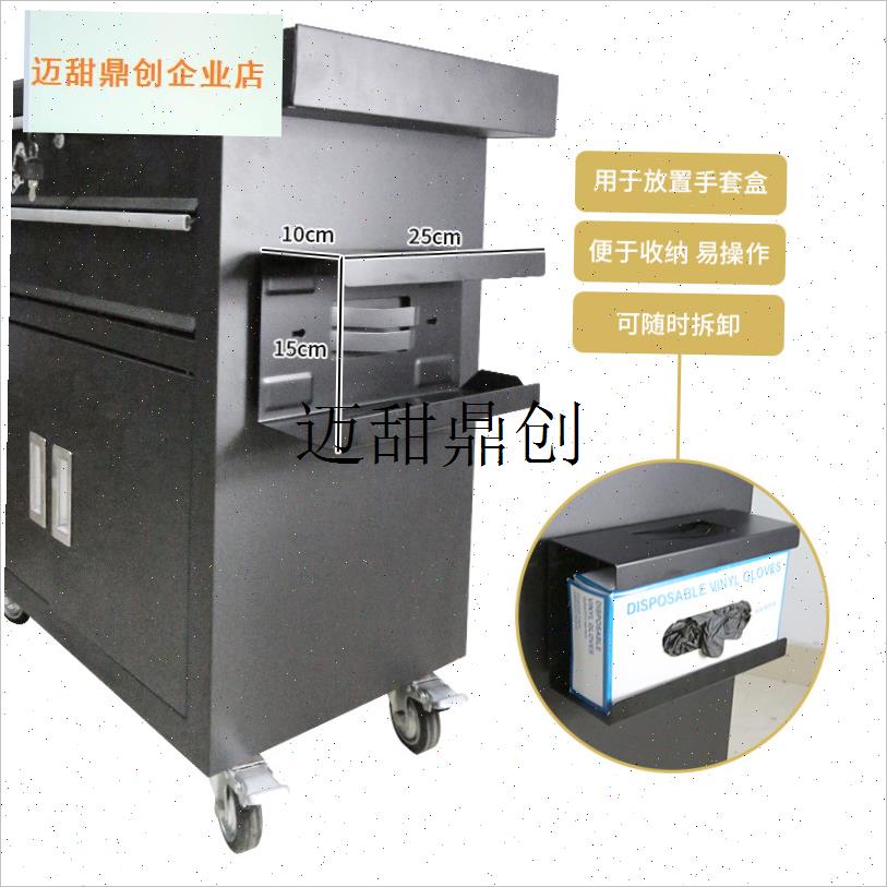 纹身工作台配件托架板磁吸工具车台色料槽手套盒支架.格子美妆工,