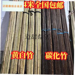 篱笆别墅装修防腐紫竹u杆碳化竹杆黄竹杆民宿装潢立柱,