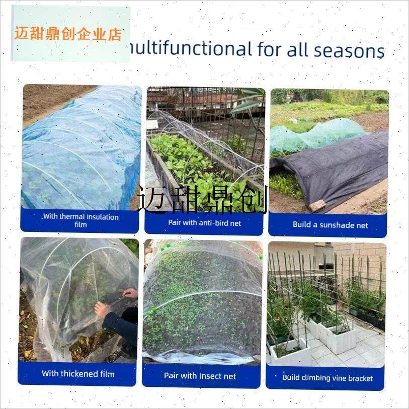 园拱棚支架竹子地m膜塑料花棚遮阳农用弓子大棚弯曲插条薄膜撑杆,