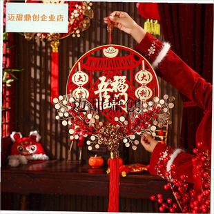 迁之喜装饰新居福字中国结挂件客厅墙上J大号高档入户门挂饰新款,