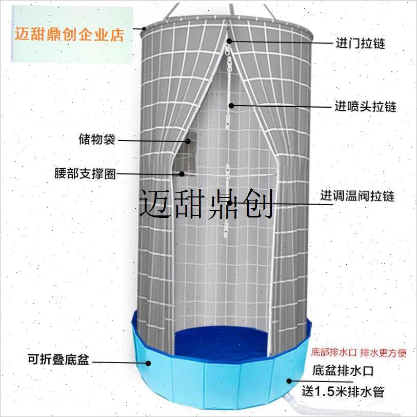 用简易洗澡e盆浴罩浴帐出租屋工地卫生间接水底座浴室淋浴接水盆,