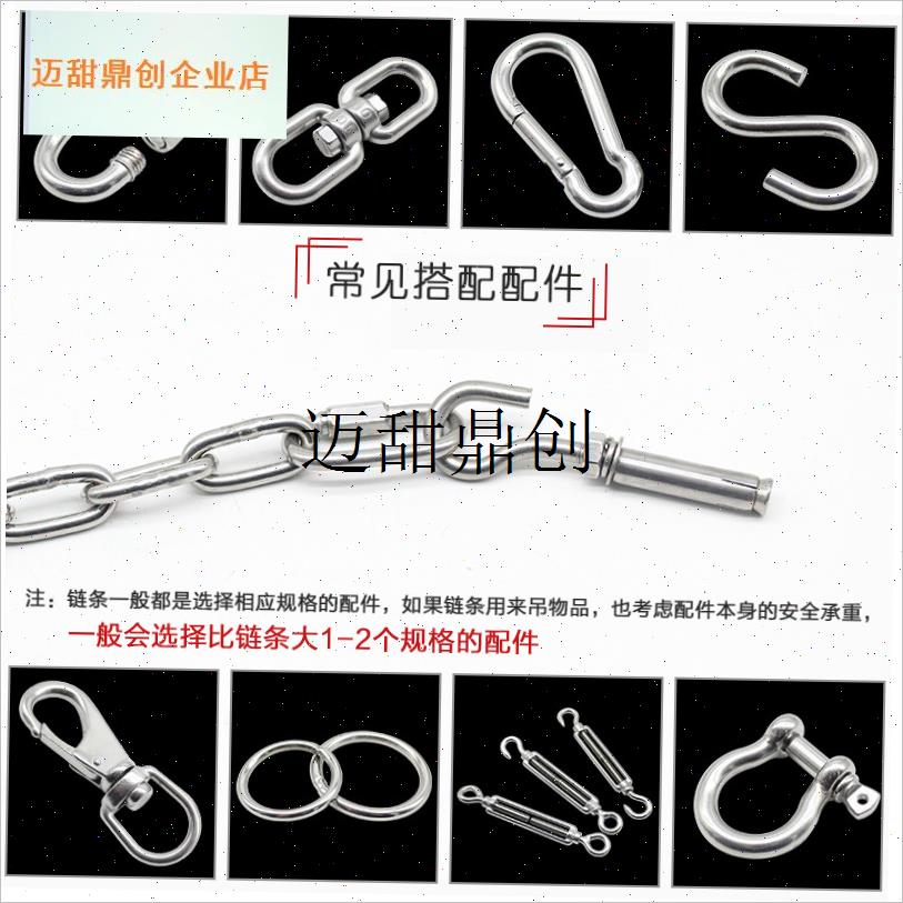 316不锈钢链条铁锁锚链子M1.2 1.5 z2 3 4 5 6 8 10 12 14 16mm,