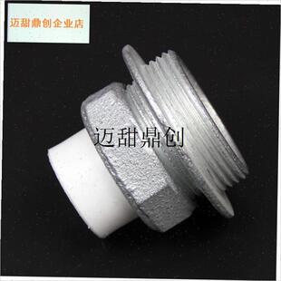 铁暖气片散热器配件6分1寸25pApr快速活接头32水管管材连接件,