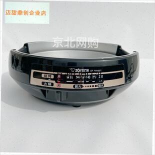 象印pvh30c/peh20鸳w鸯火锅原装煮锅煎锅盖电源线配件免维修加热,