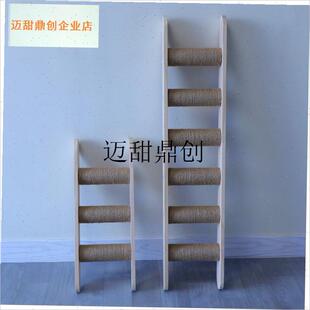 楼梯猫爬架配件梯子猫用小爬梯猫攀爬梯猫笼Q猫柜猫别墅猫上台阶,