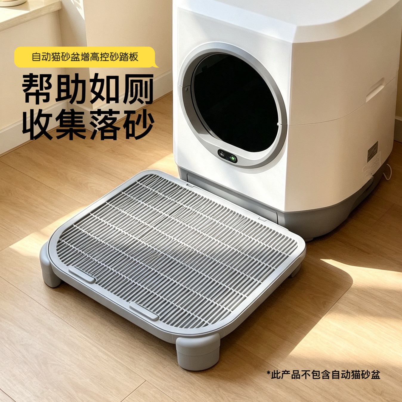 宠物垫子猫狗通用透气网格垫大容量可折叠收纳垫
