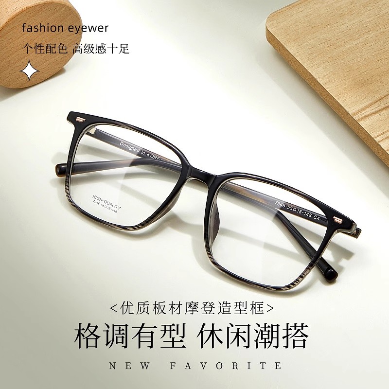 高级板材黑框眼镜素颜神器