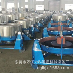 减震无噪音甩干机不锈钢油炸脱油机 AA浙江鸭毛鹅毛脱水机三足式