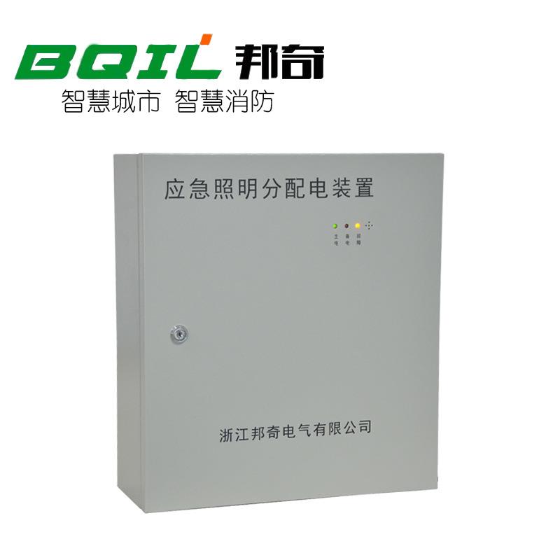 应急照明集中电源应急照明分配电装置DC24VDC36V应急照明控制器