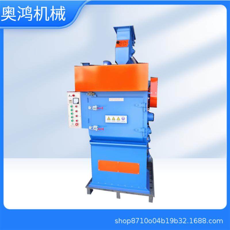 全自动小型工件抛丸打砂机配件324履带抛丸机一体式抛丸清理设备