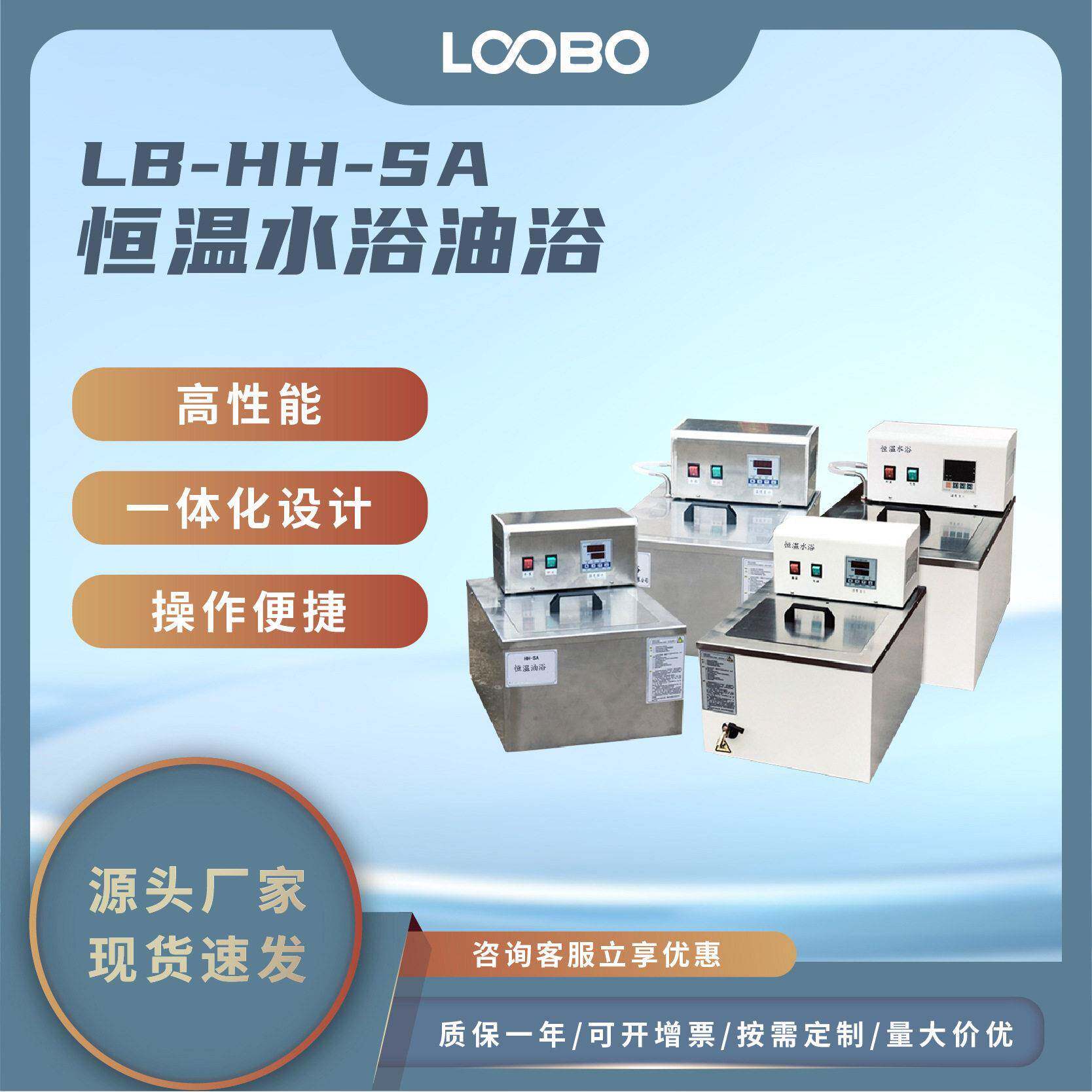 精度循环恒温油槽恒温水浴油浴锅微电脑不锈钢控温仪