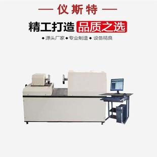 500 EPWS 1000微机控制金属材料扭转疲劳试验机