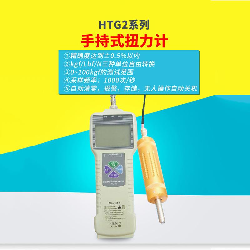 厂家直销手持式分体式数显推拉力计DS2-1000N/2000/3000/5000N-XD