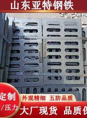 机场球墨铸铁雨水篦子厂家450*750400*600500*500套箅现货