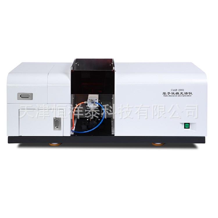 供应CAAM-2001C六灯单火焰原子吸收分光光度计原子吸收光谱仪