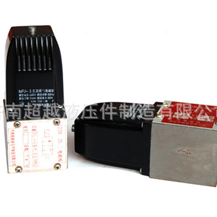厂家直销-22D-10B,23E-10B，低压常温电磁换向阀板式螺纹连接