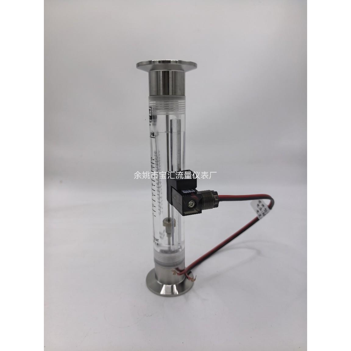 快装式流量计卡箍连接流量计卡盘50.5mm流量计不锈钢快装型