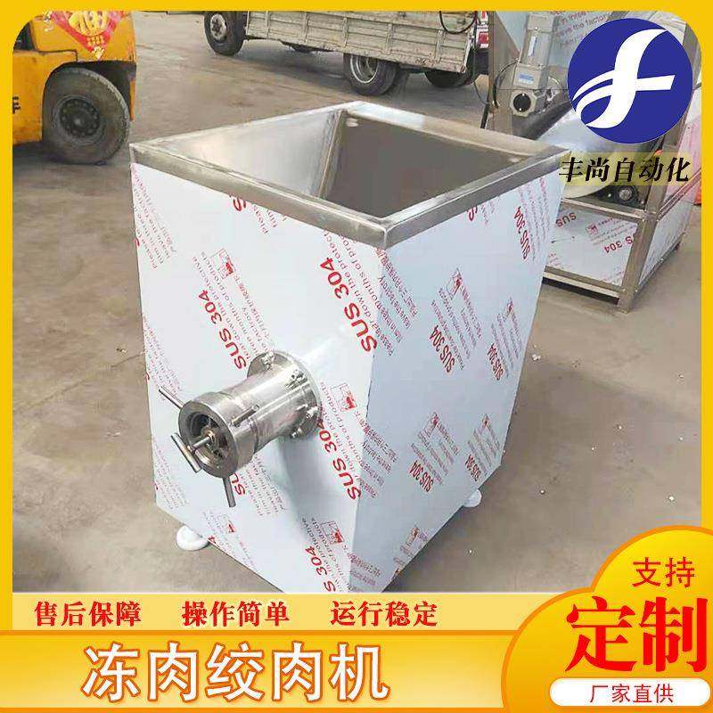 全自动不锈钢冻肉绞肉机商用大型绞肉机鲜牛驴羊猪肉绞馅机,清洗/食品/商业设备,其他食品加工设备,淘宝优惠券,粉丝福利购,淘宝优惠卷