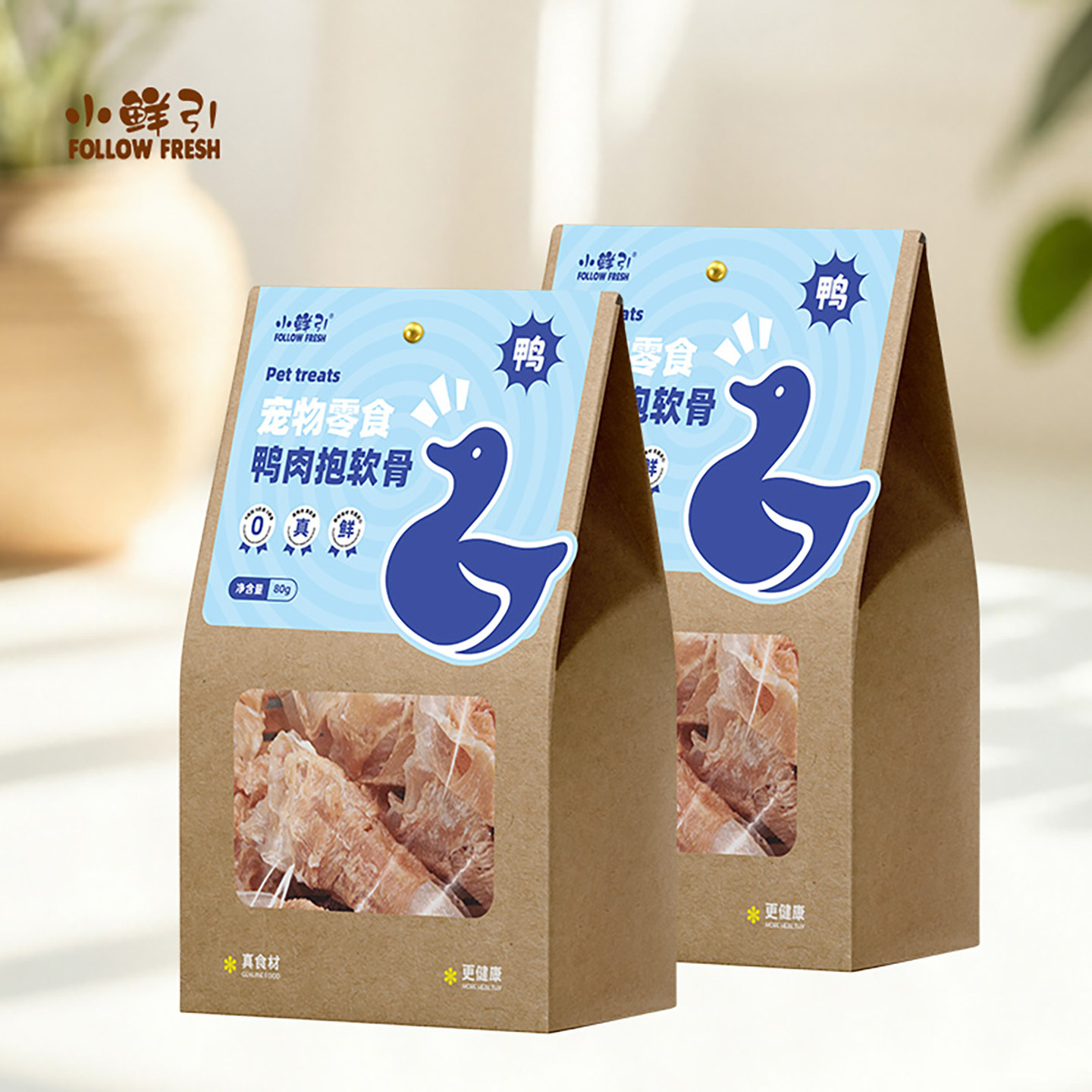 小鲜引鸭肉抱软骨通用型健骨补钙高蛋白训练奖励狗狗宠物零食18,宠物/宠物食品及用品,狗冻干零食,淘宝优惠券,粉丝福利购,淘宝优惠卷