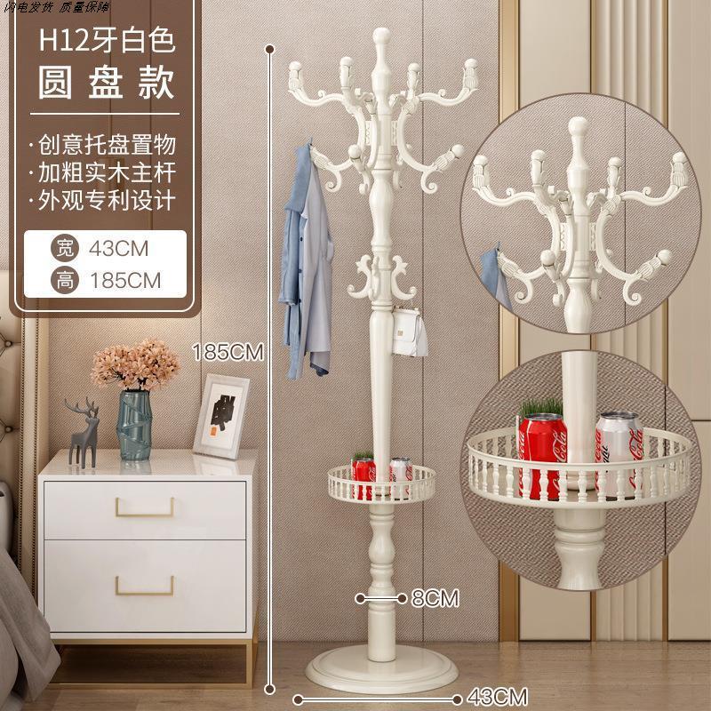 衣架落地固定实木衣帽架卧室欧式