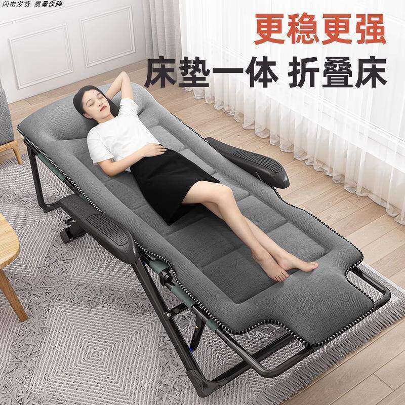 办公室单人床加宽午休躺椅便携式家用午睡简易多功能两用折叠床椅