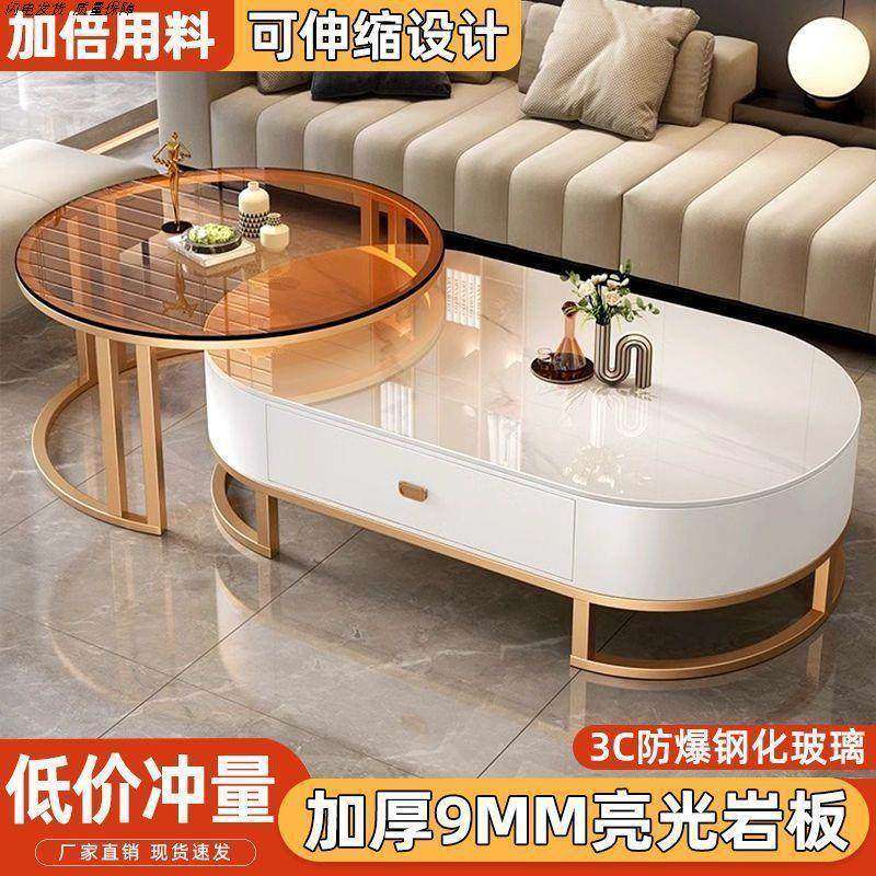 岩板客厅家用轻奢现代简约2026新款茶桌椭圆形网红特别好看的茶几,商业/办公家具,茶台/茶桌,淘宝优惠券,粉丝福利购,淘宝优惠卷