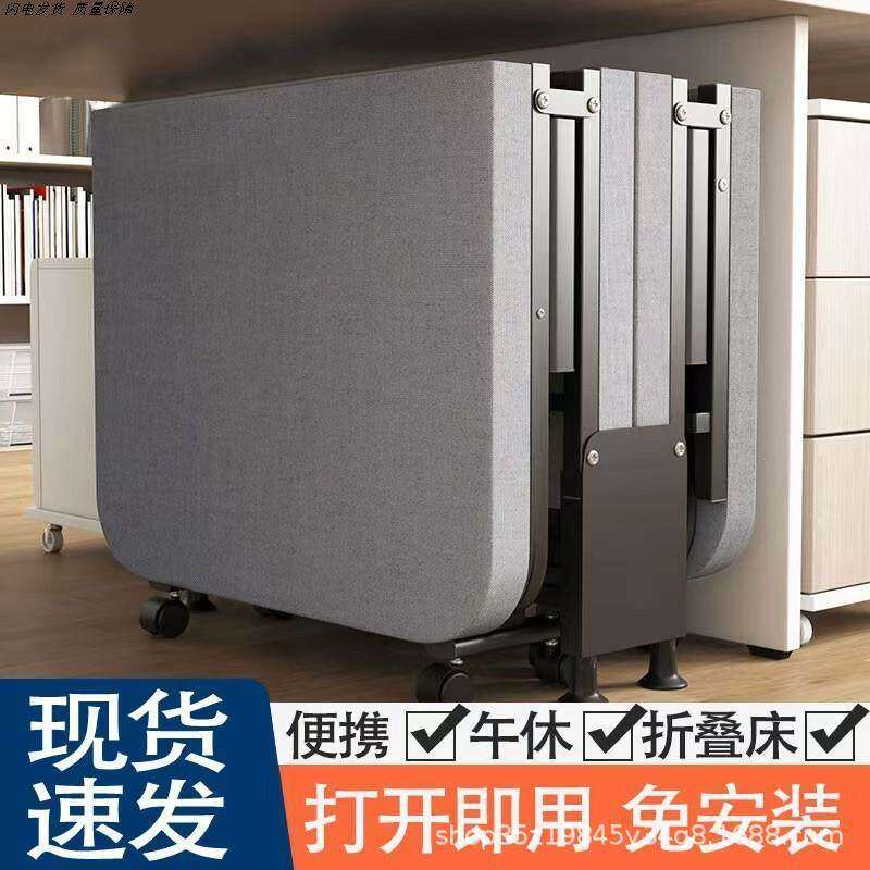 午休办公室午睡神器家用便携躺椅医院陪护单人行军床可收缩折叠床