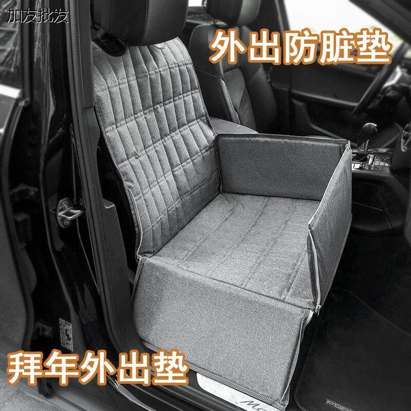 车载狗窝小型犬安全座椅