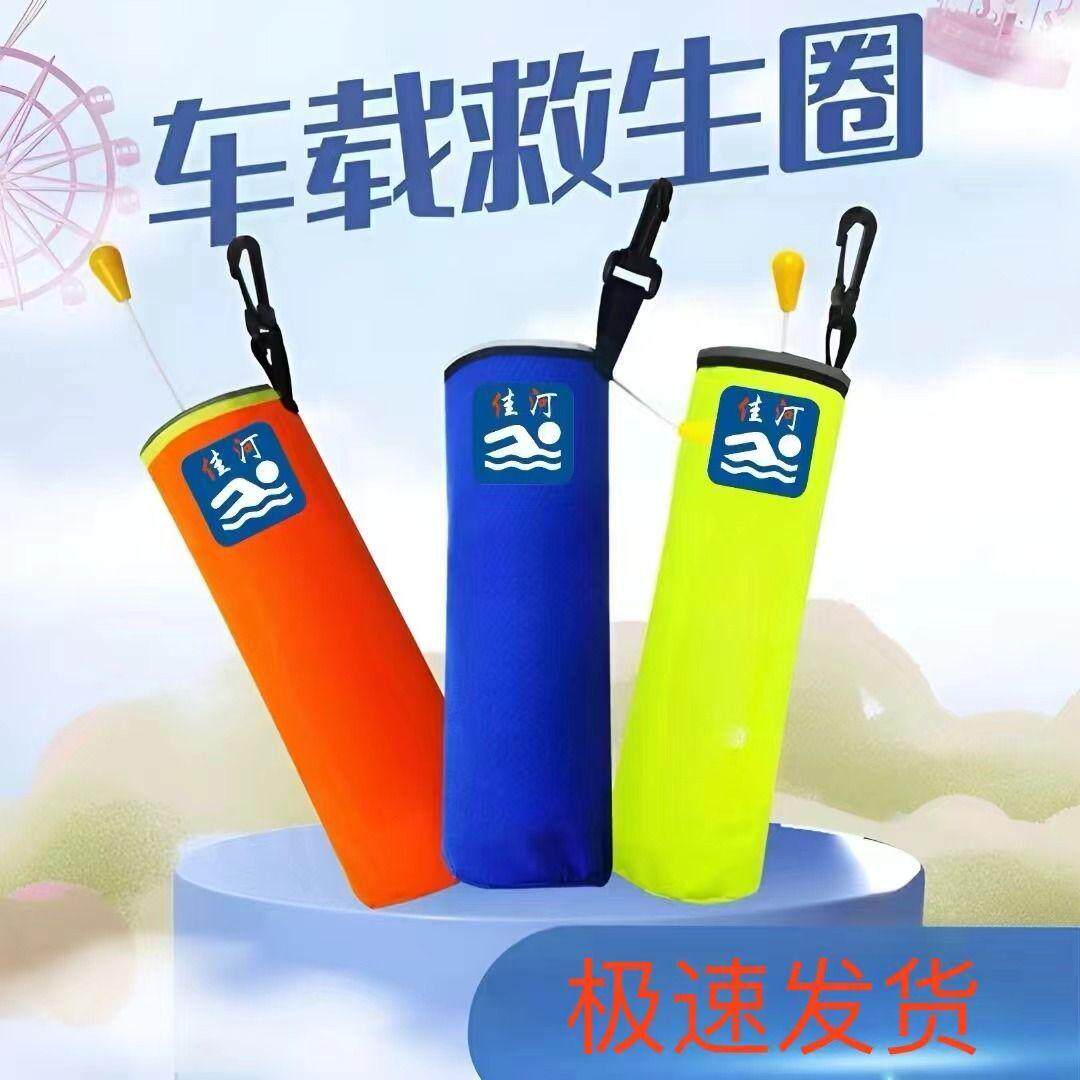 汽车落水救命神器自动充气救生衣腰带浮力便携式车载应急救生圈