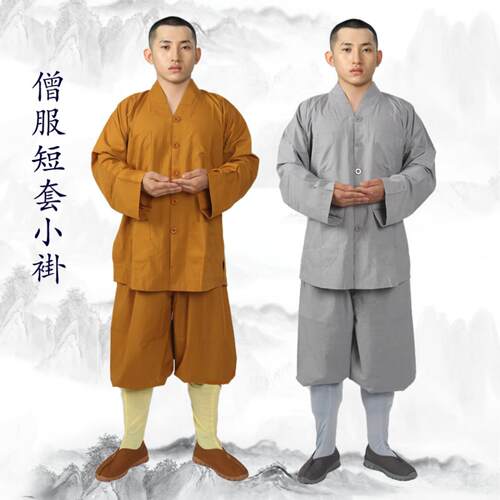 僧服短褂小褂夏秋季和尚尼姑衣
