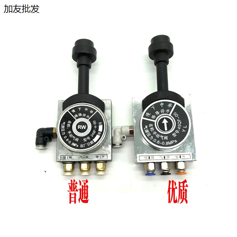 自卸车货车翻斗厢液压油