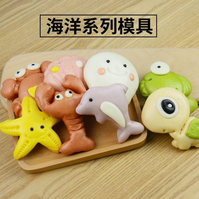 海洋卡通馒头模具海星龙