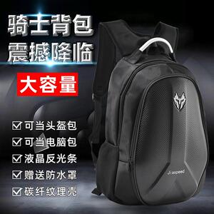 摩托车骑行背包双肩全盔包机车骑士摩旅头盔防水背包碳纤纹硬壳包