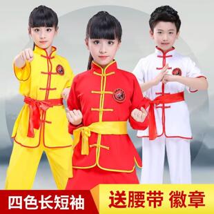 儿童武术演出服中小学生练功服男女太极拳训练团体武校比赛表演装
