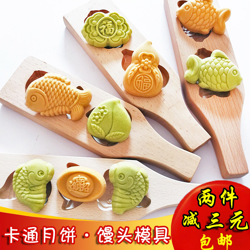 做花样小馒头月饼面食烘