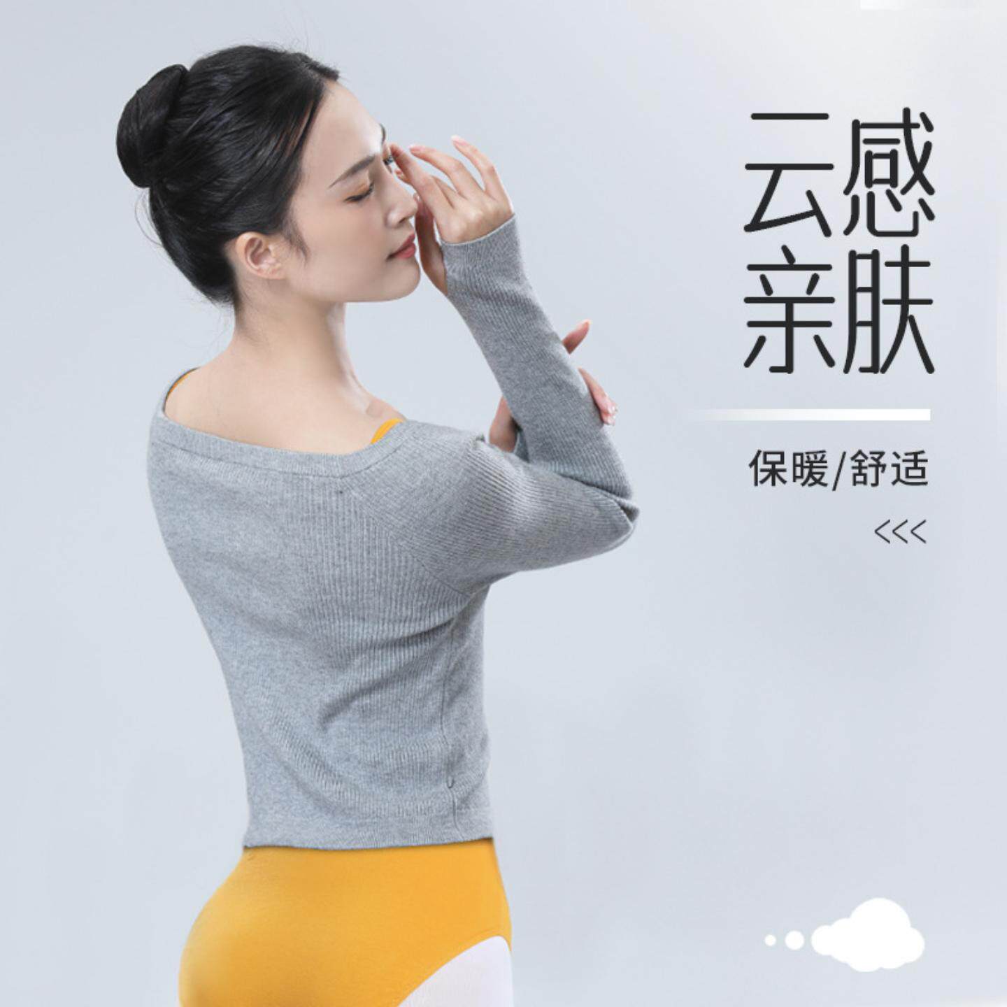 舞蹈练功服一字领秋冬毛衣成人女