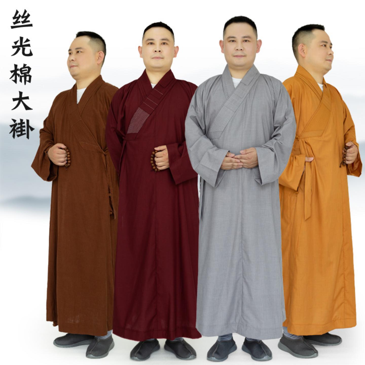 和尚衣服僧衣僧服大褂春秋夏季
