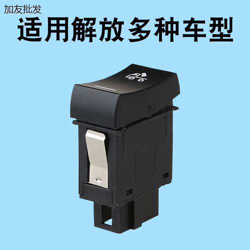 适用解放货车J7J6PL悍龙V