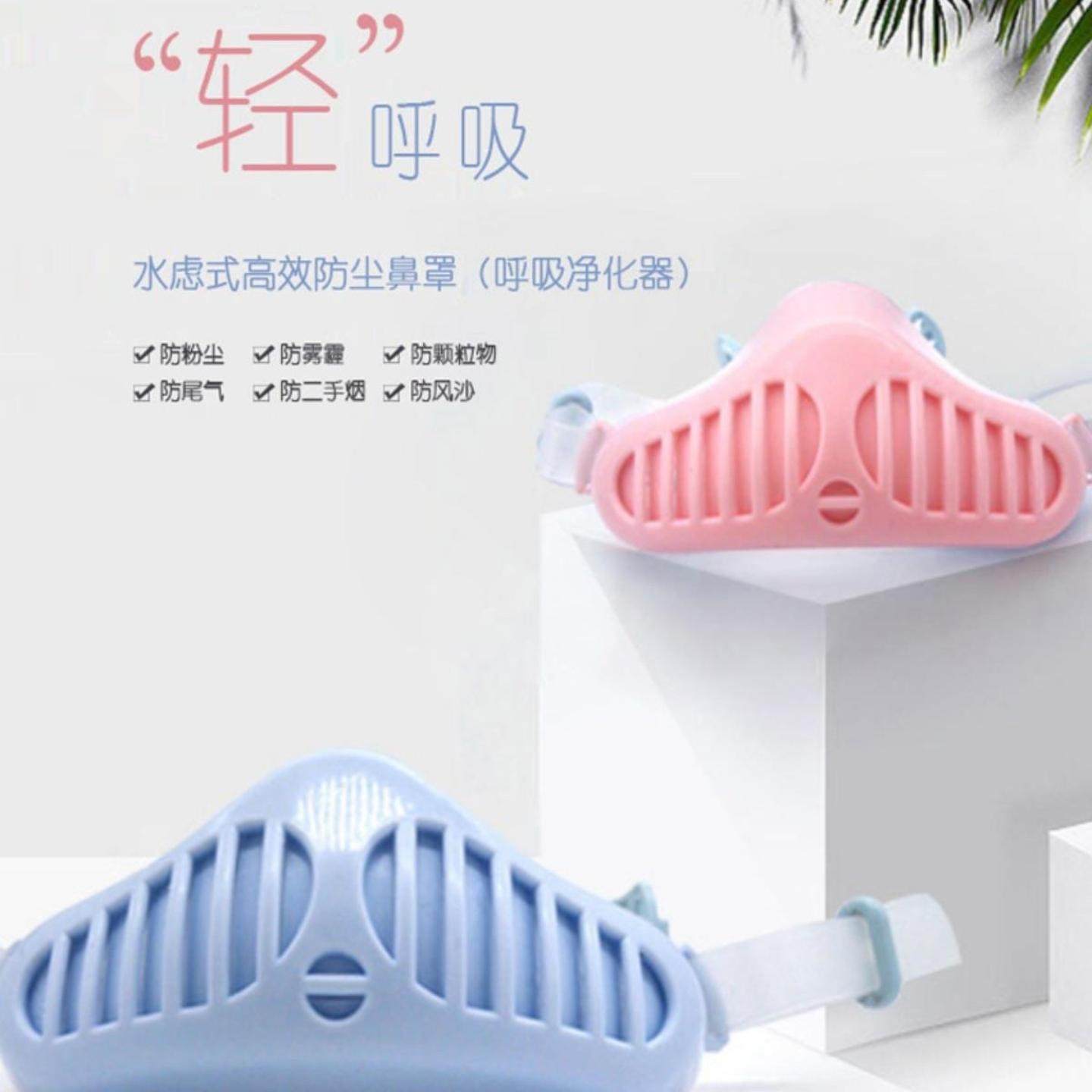 可洗防尘鼻罩防花粉过敏灰尘喷溅