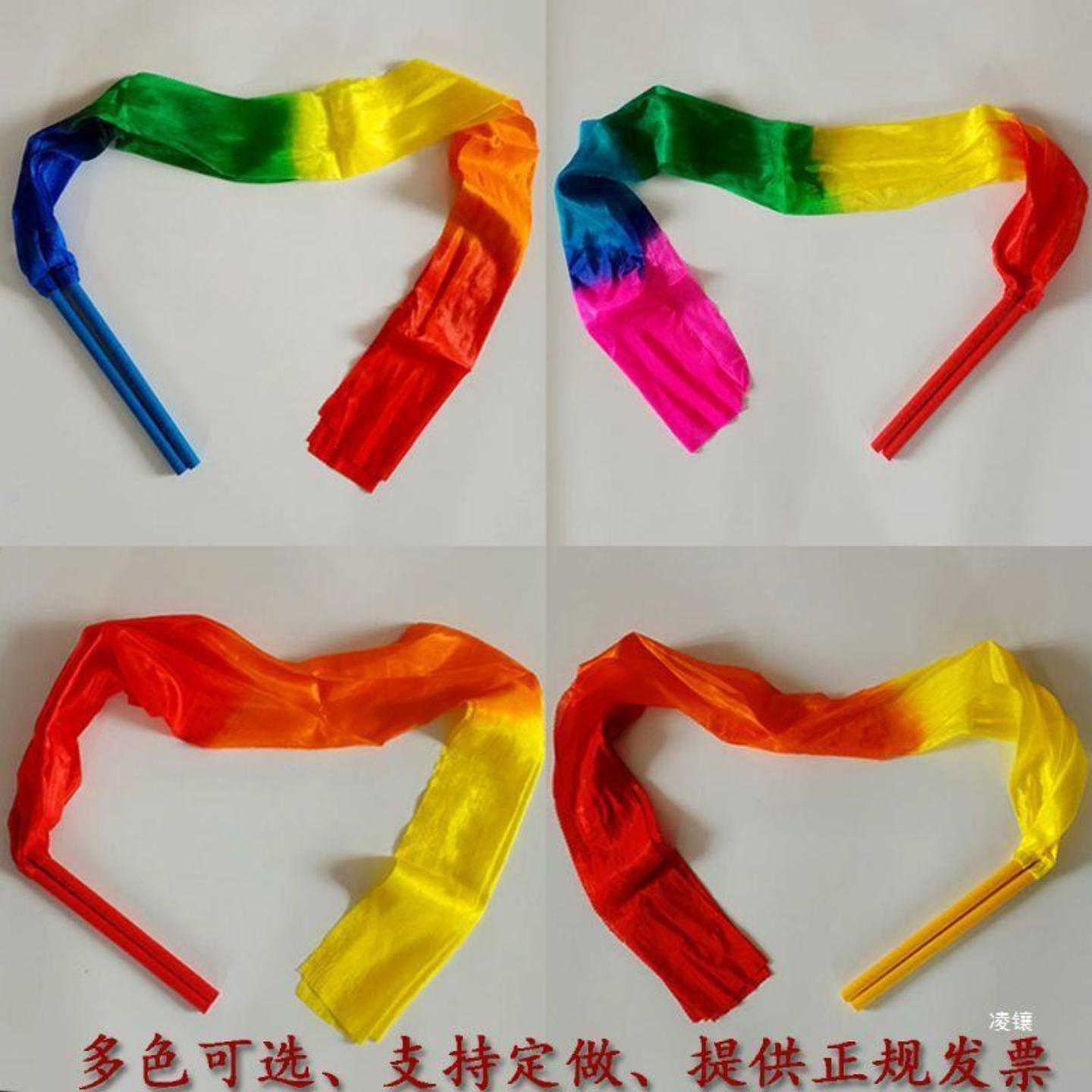 彩带舞彩带彩绸广场健身舞蹈甩绸