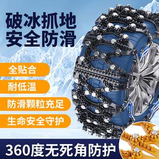 汽车冬季 防滑链新型不伤胎轿车suv雪地轮胎车轮车辆专用防滑神器