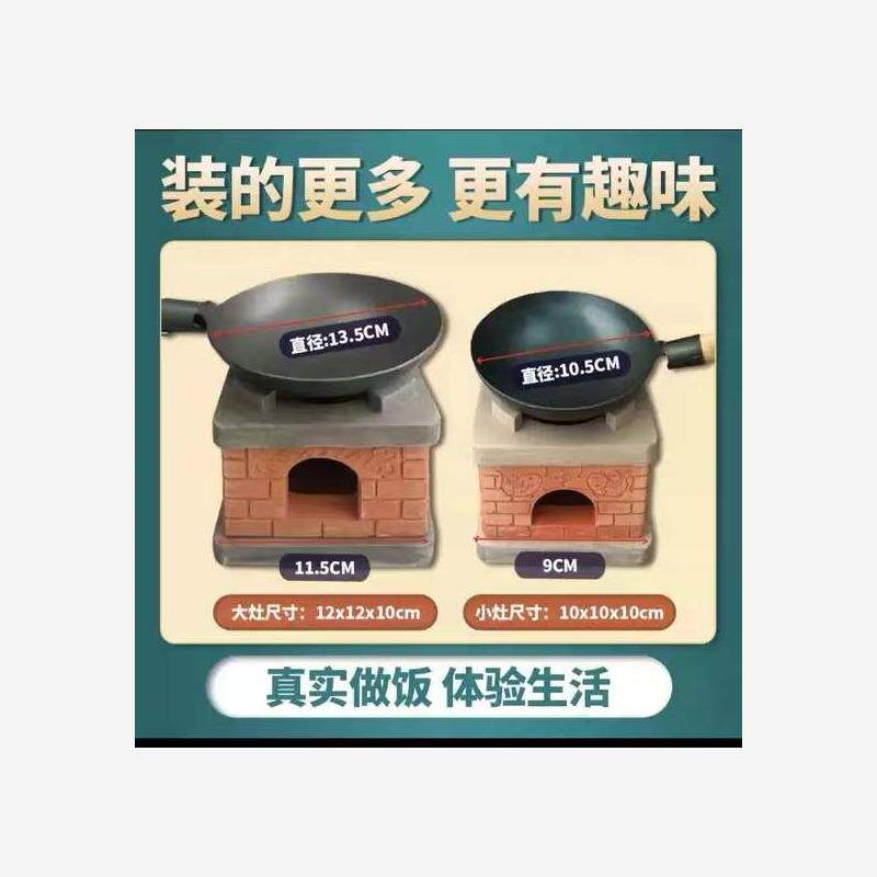 儿童炒菜小厨房迷你做饭