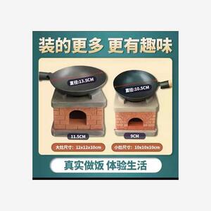 儿童炒菜小厨房迷你做饭