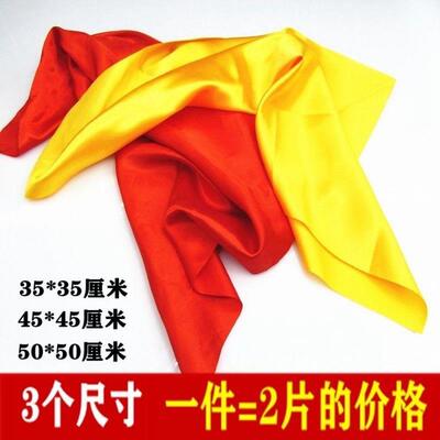 成人学生舞蹈道具红黄绿