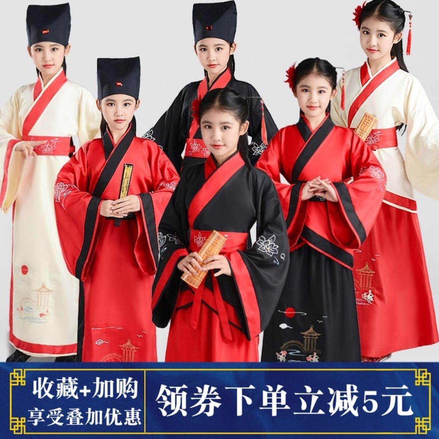 元旦儿童三字经汉服表演服弟子规