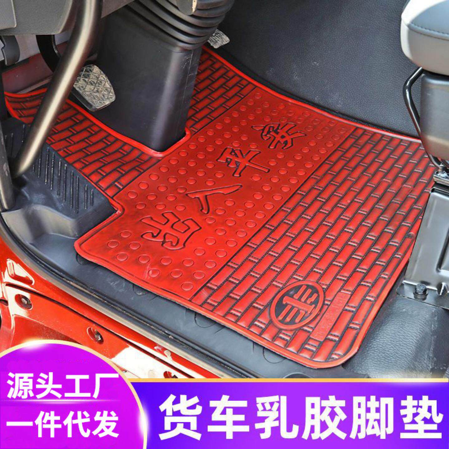 批发解放J6PJH6欧曼GTL德龙豪沃
