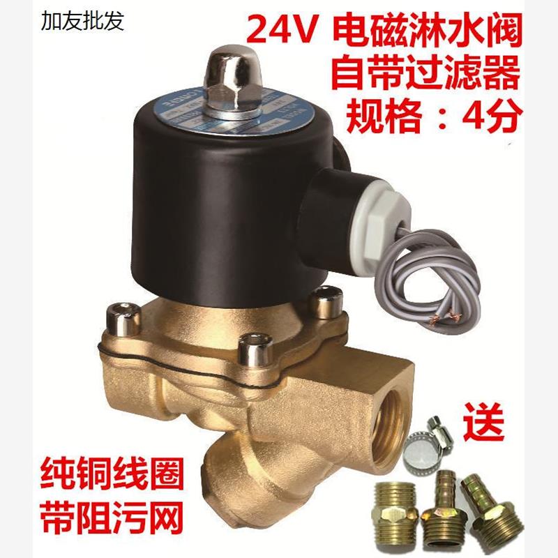 汽车24V货车放水开关重汽