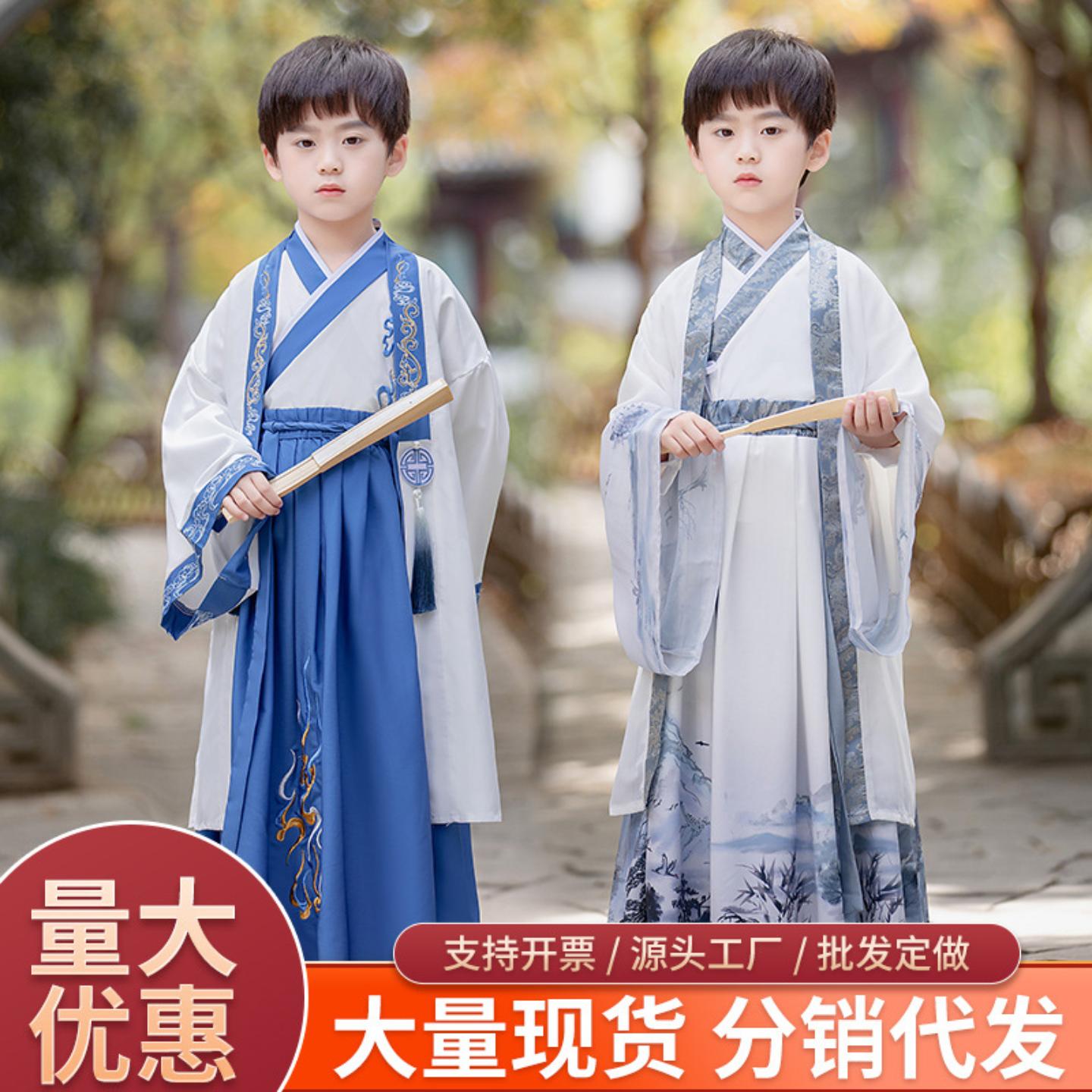 汉服男童儿童国学服古装唐装女童